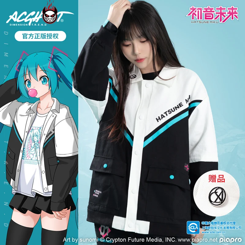 

Moeyu Vocaloid пальто аниме куртка Miku косплей одежда для мужчин и женщин модный костюм бонусные значки осенне-зимняя одежда спортивная одежда