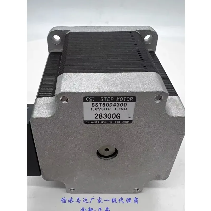 Шаговый двигатель Y09-59D3-5001 Dongguan Xinnong 60, модель STP-59D5012 (art.: 3920dbcde0e1a) - 3920dbcde0e1a