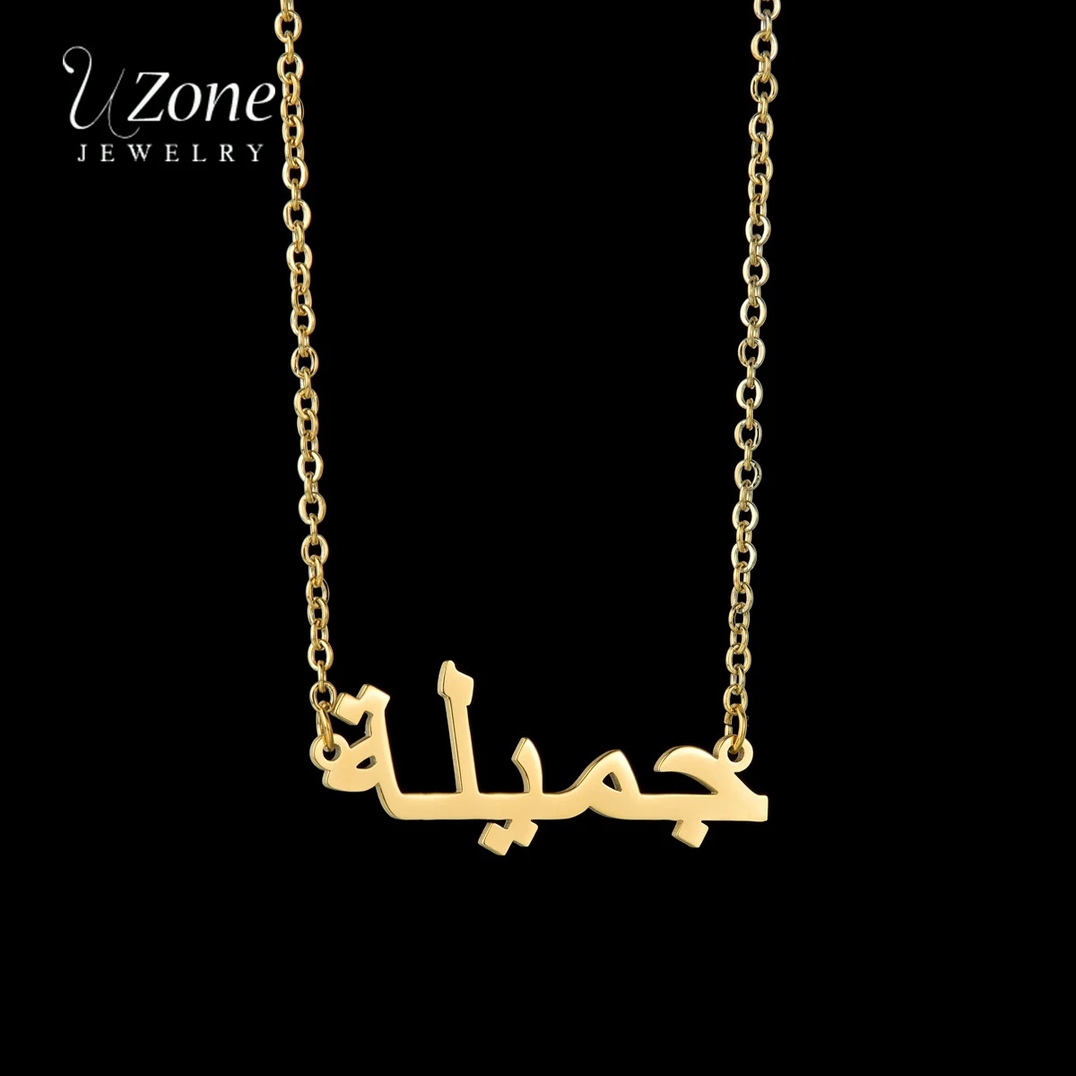 

Индивидуальное ожерелье Uzone с арабским именем для мужчин и женщин, ожерелье с кулоном из нержавеющей стали, исламское персонализированное с...