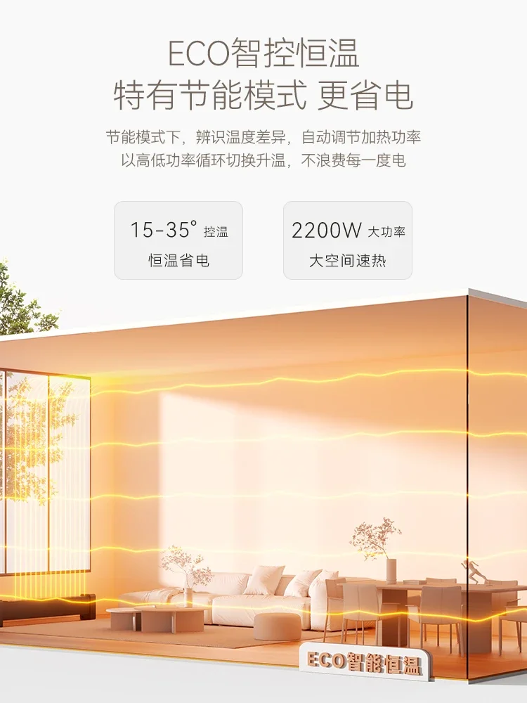 Энергосберегающий обогреватель 220 В - электрический Haier Graphene Kickline для зимнего