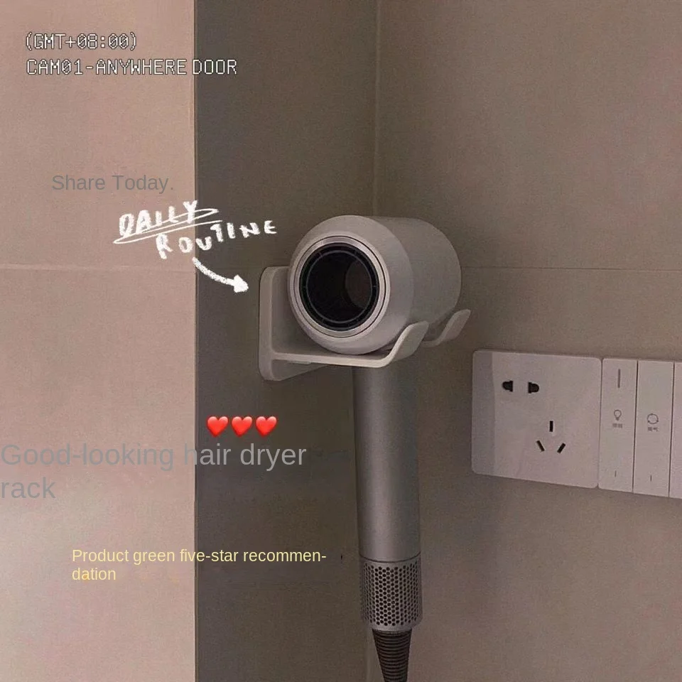 

Hair Dryer Rack Home Bathroom Hair Dryer Storage Rack Hair Dryer Bracket Punch-Free without Hurting the Wall