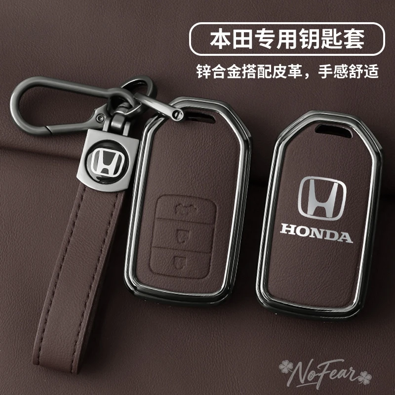 Фото Чехол для автомобильного ключа для Honda Accord Fit Lucky Vezel City Civic CR-V HR-V Jade Jazz BRV BR-V HR-V Shuttle Pilot Crider Odyssey №3