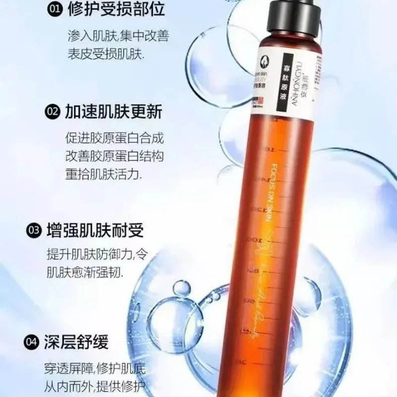 200 мл EGF олигопептид Сыворотка для Лица Увлажняющая восстанавливающая глубоко