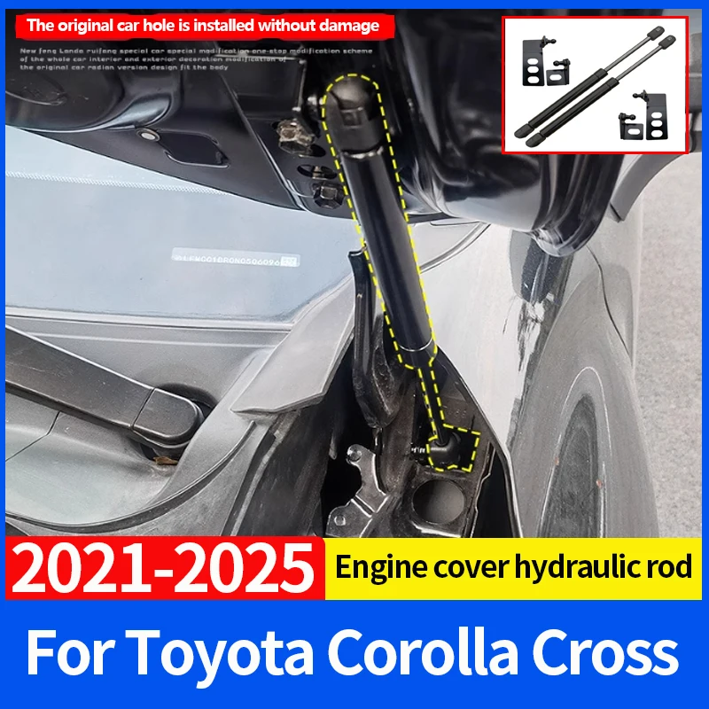 

Передняя стойка капота для Toyota Corolla Cross 2022-2025, опорные стержни подъема, газовая пружина, демпферы, стержень крышки двигателя, аксессуары