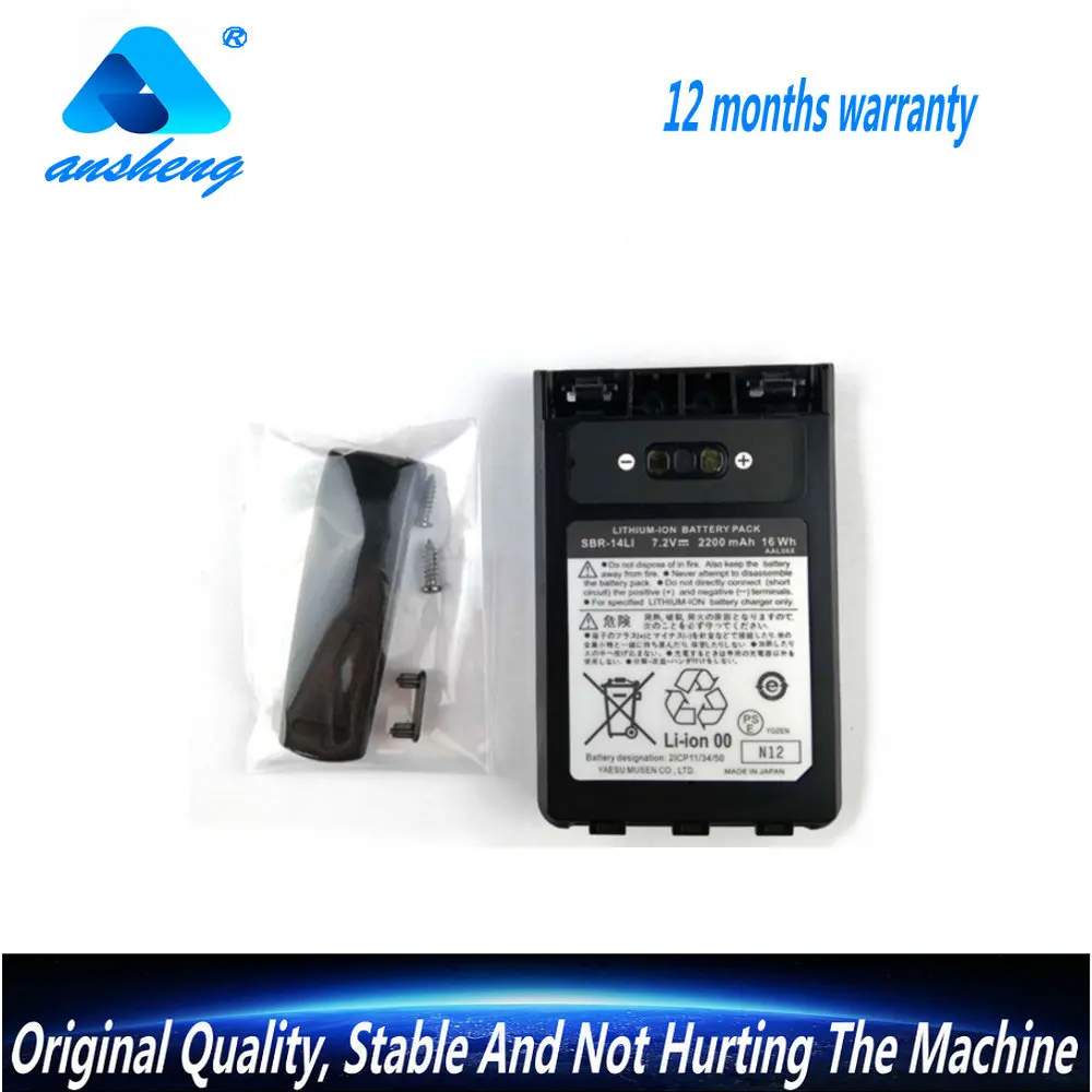 Новинка, 2200-3800 мАч, Φ для Yaesu SBR-15LI FT3DR FT5DR, замена аккумулятора