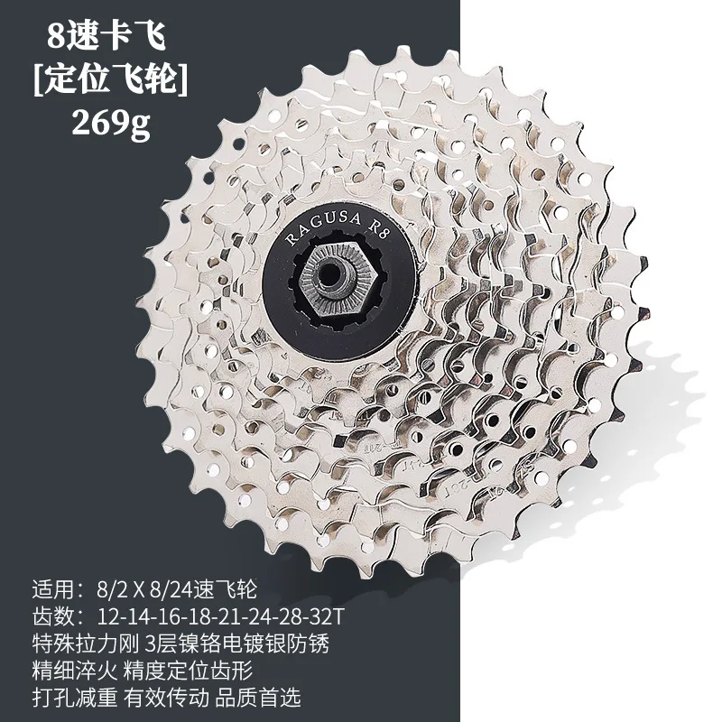 Кассета для велосипеда маховик Звездочка 7/8/9/10 скоростей горный и шоссейный