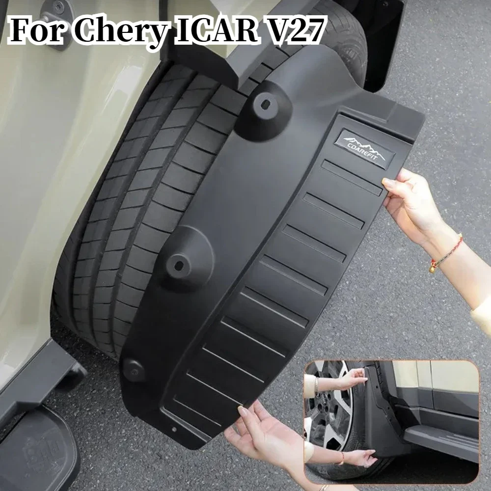 Фото Для Chery ICAR V27 2026: Комплект передних и задних брызговиков (защита от грязи) и аксессуары №1