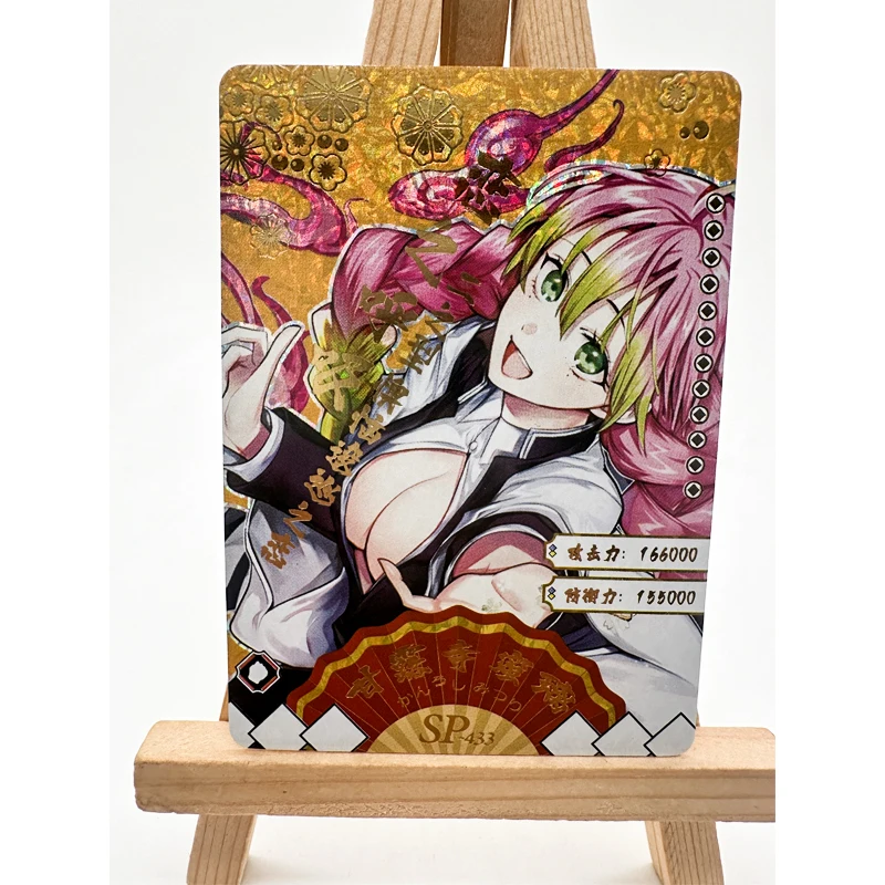 Anime Demon Slayer SP 431-438 Series Collection Cards Characters Kochou Shinobu Kanroji Mitsuri Christmas Birthday Gifts Toys