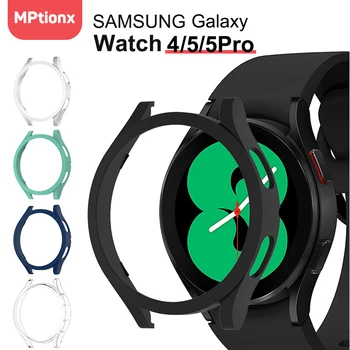 Watch Cover for Samsung Galaxy Watch 4 40mm 44mm 42mm 46mm 45mm,PC Matte Case All-Around Protective Bumper Shell for Watch5/5Pro 1