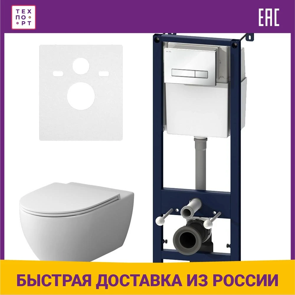 Инсталляция Am Pm Клапан Купить По Фотографии