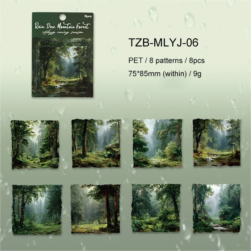 Jianwu The Hazy Rainy Series наклейка