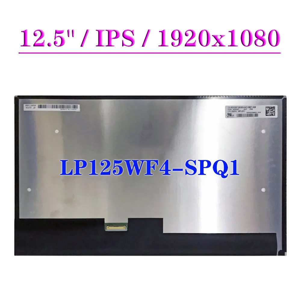 

IPS 12.5" Laptop LCD Screen LP125WF4-SPQ1 For DELL Latitude 7280 Non Touch Display Matrix Panel FHD 1920x1080 EDP 30Pin