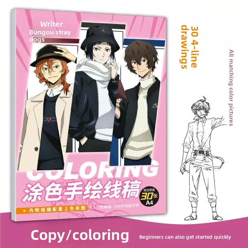 Фото Милые аниме-скетчбуки Bungo Stray Dogs, 30 шт., персонализированные альбомы для рисования и скетчей для студентов, оптовая продажа аниме-товаров №1