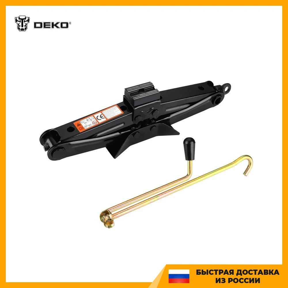 Домкрат винтовой (ромбический) DEKO DKJ02 (до 1 2 т.) 065-0932 |