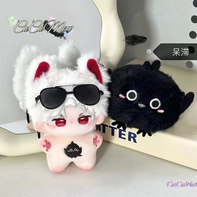 Мягкий очаровательный плюшевый брелок для ключей с аниме Love and Deepspace 10 см