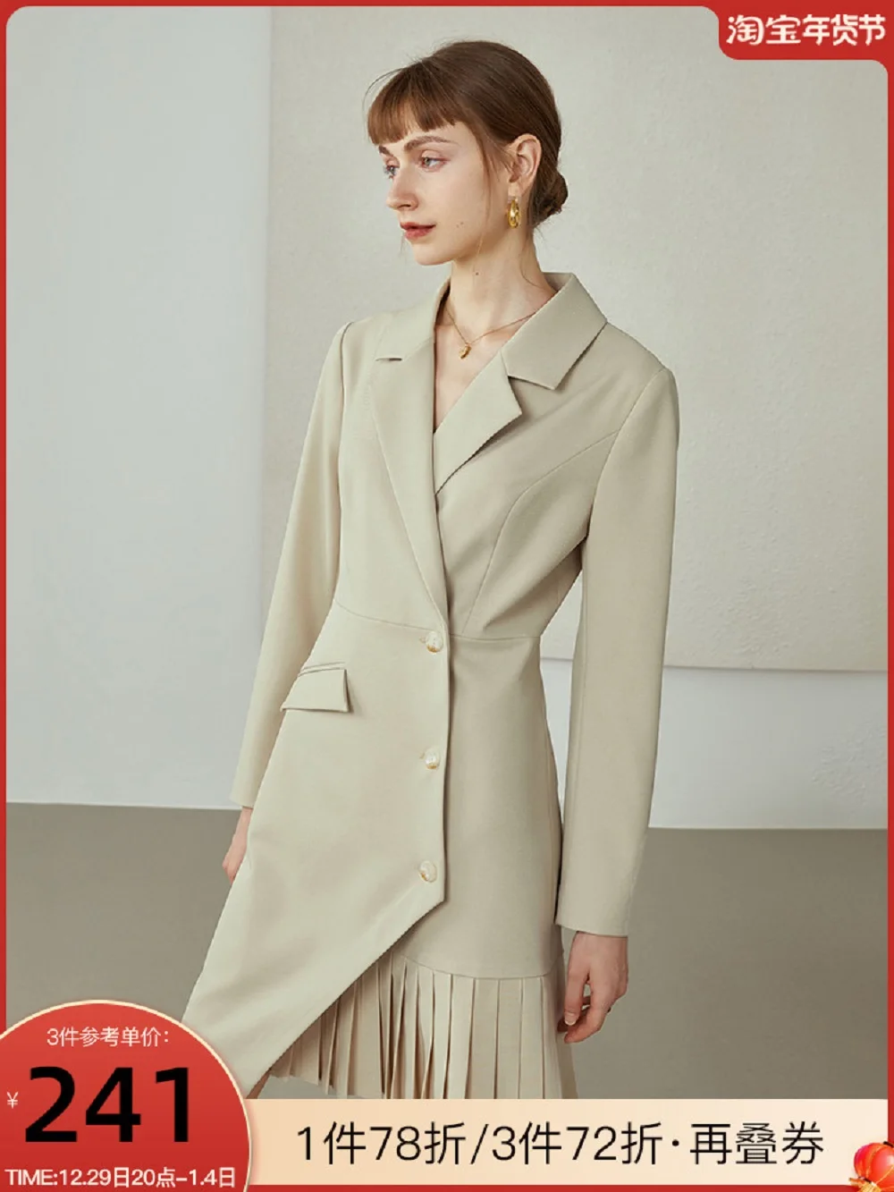 

Женское свободное платье в западном стиле