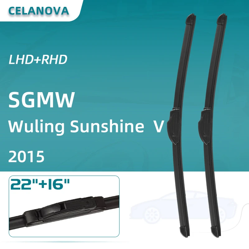 

Лезвия очистителей лобового стекла автомобиля для SGMW Wuling Sunshine V 2015 22 ”+ 16” бескаркасные резиновые стеклоочистители