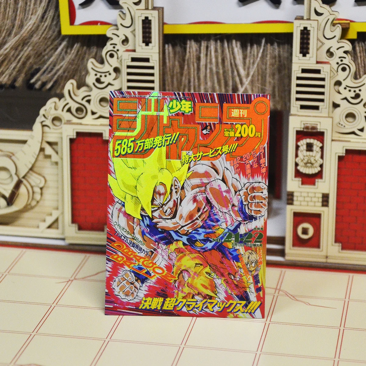 Фото 43 шт./компл. Dragon Ball Super Saiyan Goku Gohan Shenron JUMP, чехол для комиксов, матовая лазерная флэш-карта, классические коллекционные карты аниме №3