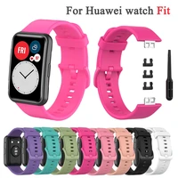 silicone band for huawei watch fit strap smartwatch accessories loop wristband belt bracelet for huawei watch fit 2021 strap