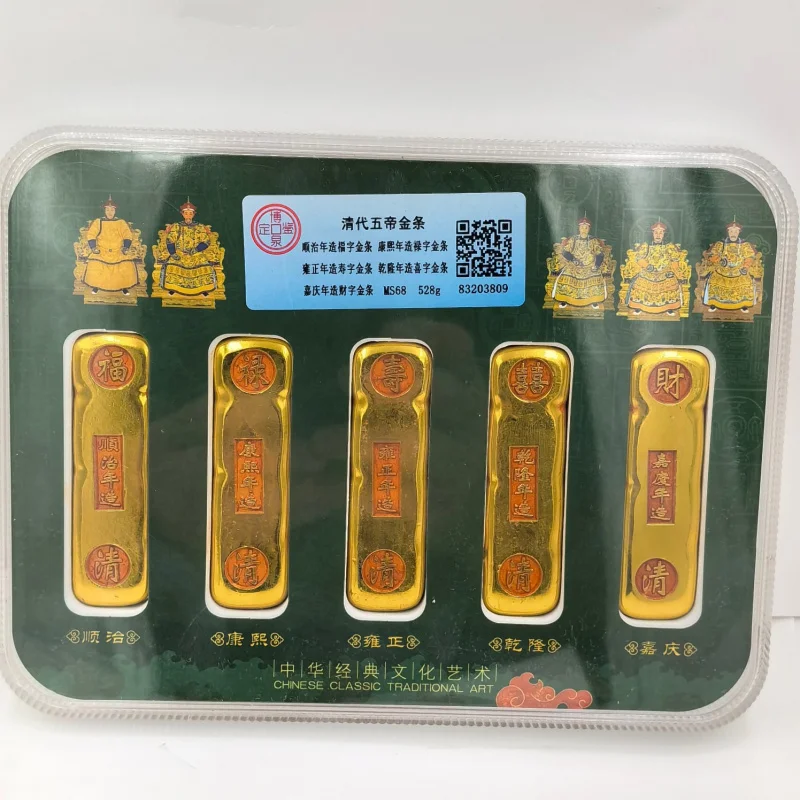 Статуэтка из пяти императоров династии Цин коробка поликарбоната статуэтка Фу