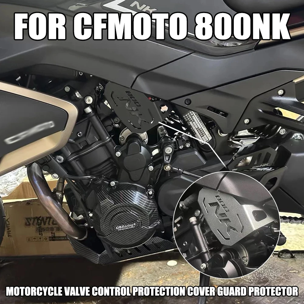 Аксессуары для CFMOTO 800NK 2023 Защитная крышка клапана мотоцикла защита катушки