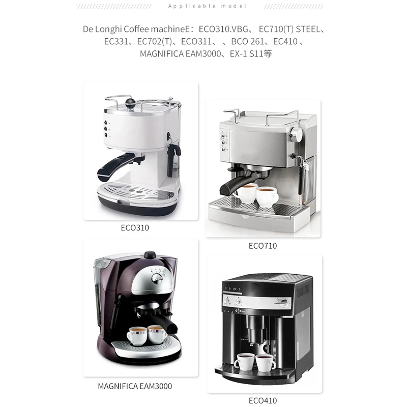 Паровое сопло для машины аксессуары кофемашины трубка из пенопласта Delonghi ECO310.VBG