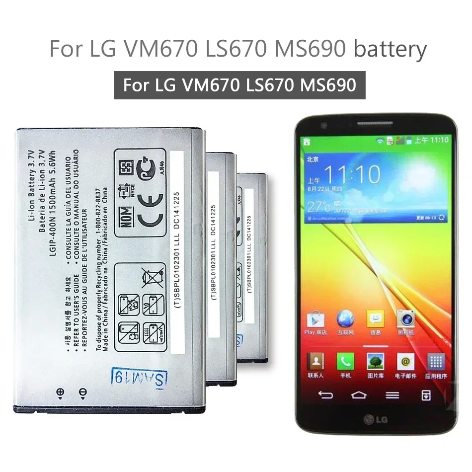 LGIP-400N аккумуляторы для мобильных телефонов LG OPTIMUS M/C/U/V/T/S/1 VM670 LS670 MS690 P503 P500 P520 P505 P509