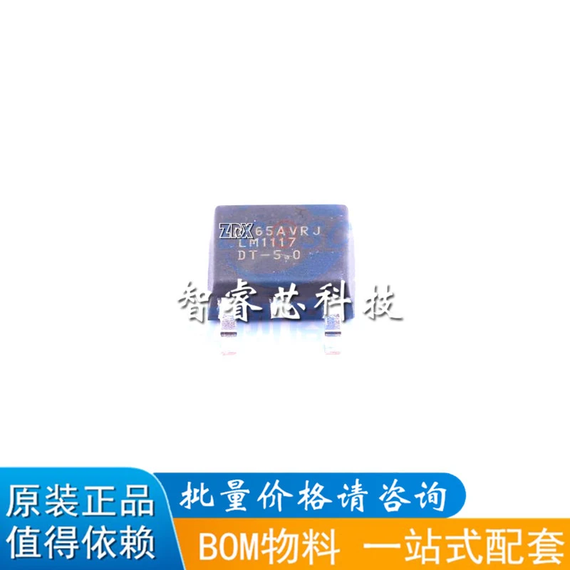 

10 шт./лот новая Оригинальная фотография/NOPB LM1117DTX фотография-252 IC