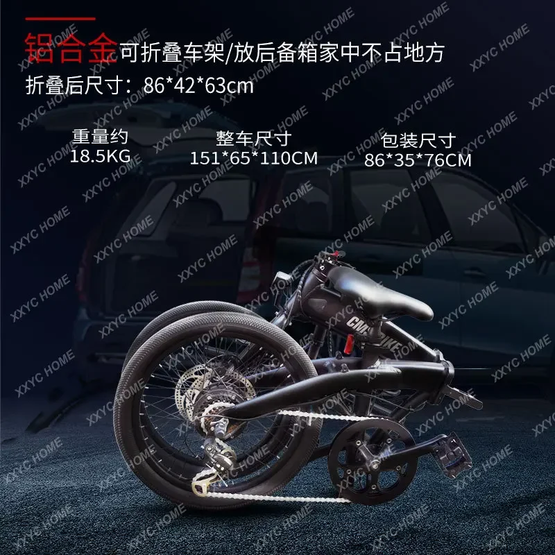 Трансграничный хит продаж Cmsbike складной электрический велосипед 20-дюймовый