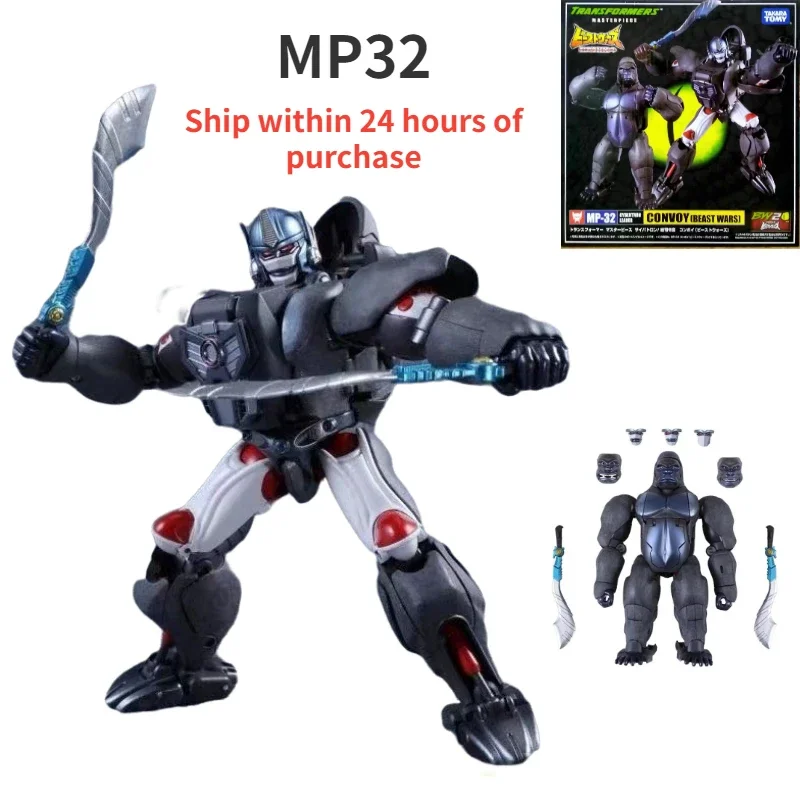 [Доставка в течение 24 часов покупки] Трансформеры Beastwars шедевр MP-32 MP32 BW Optimus Primal KO