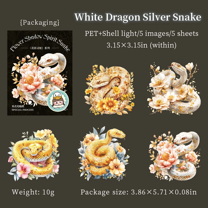 

Винтажный ландшафтный дизайн наклейка для домашних животных