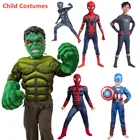 Детский костюм из фильма мстители