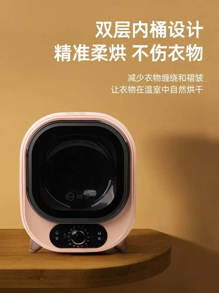 Мини-сушилка для домашнего использования сушилка одежды барабанного типа