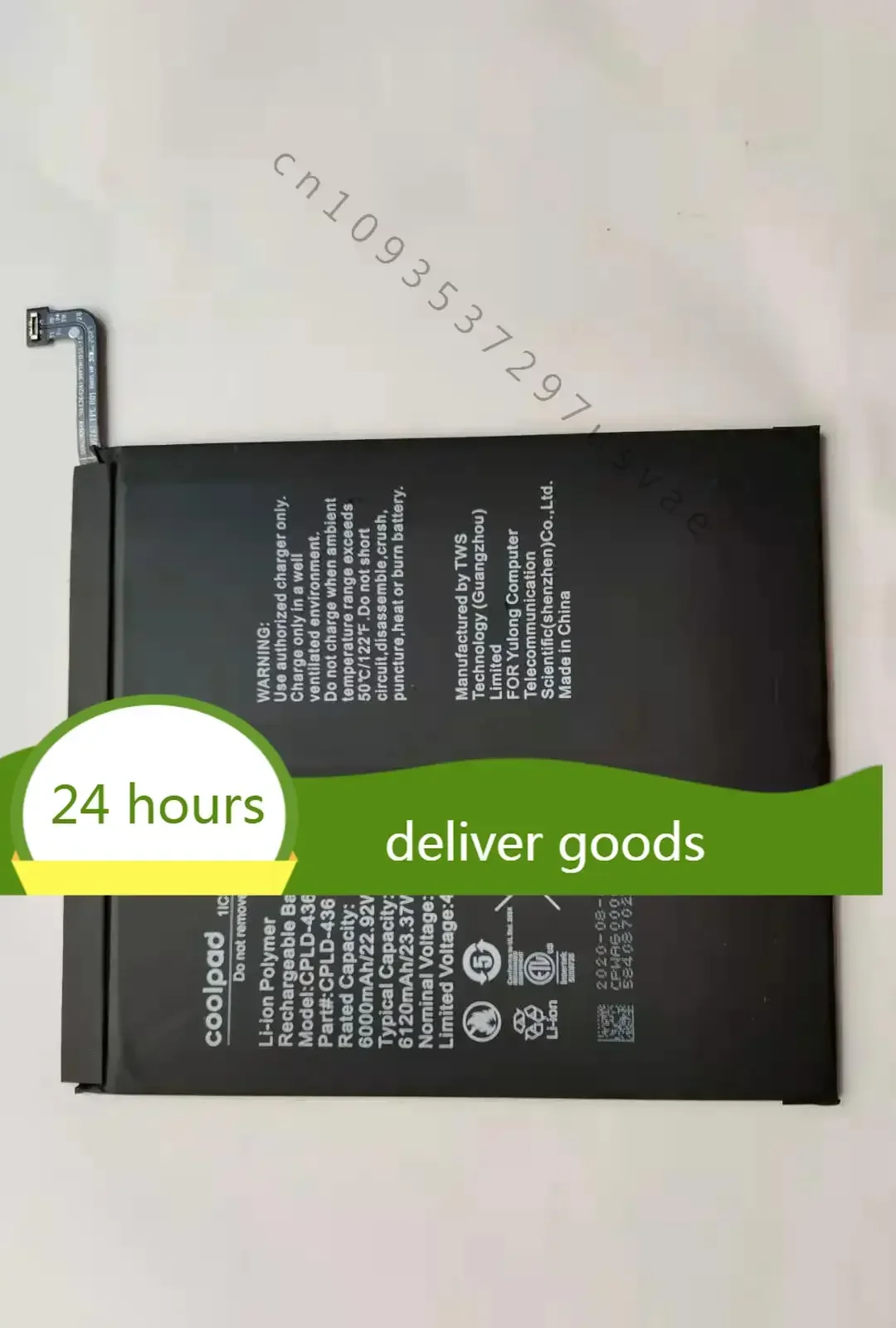 Для Coolpad 6 аккумулятор для плоского ноутбука CPLD-436