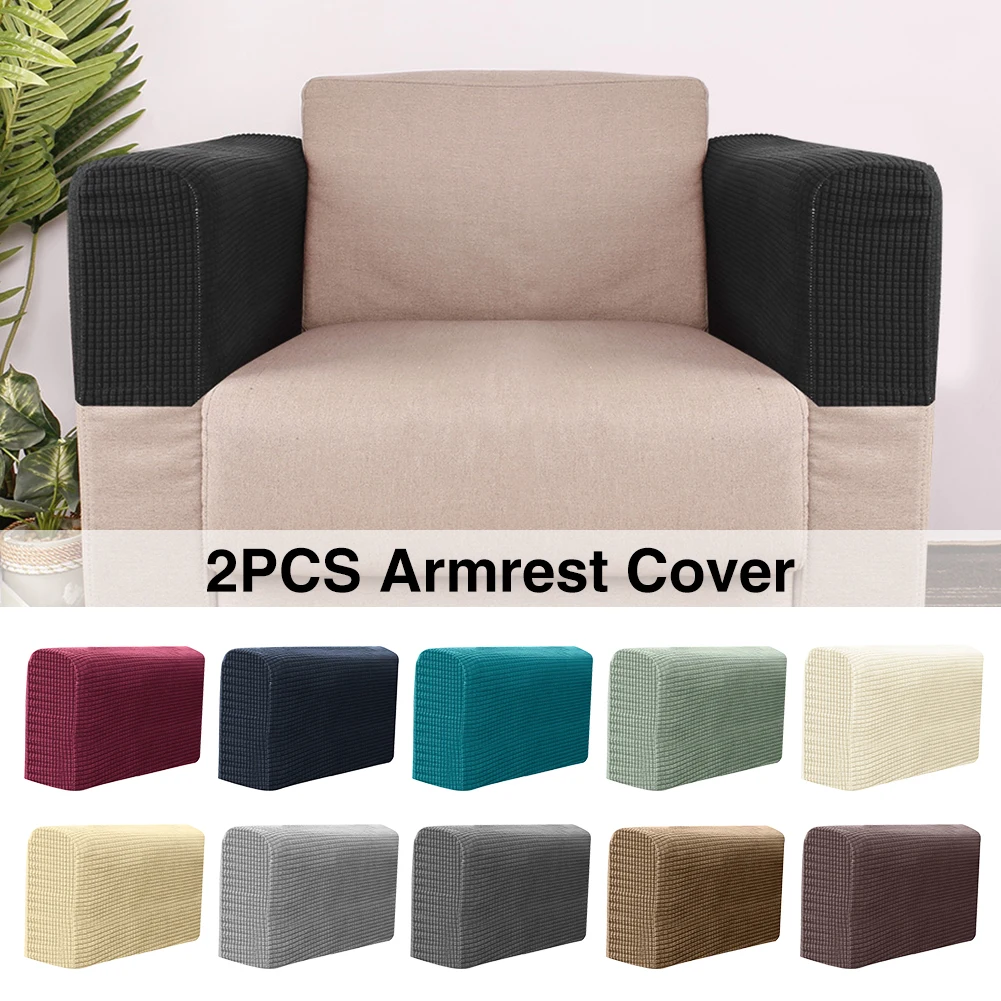 2 шт./упаковка Нескользящие чехлы-подлокотники для мебели
