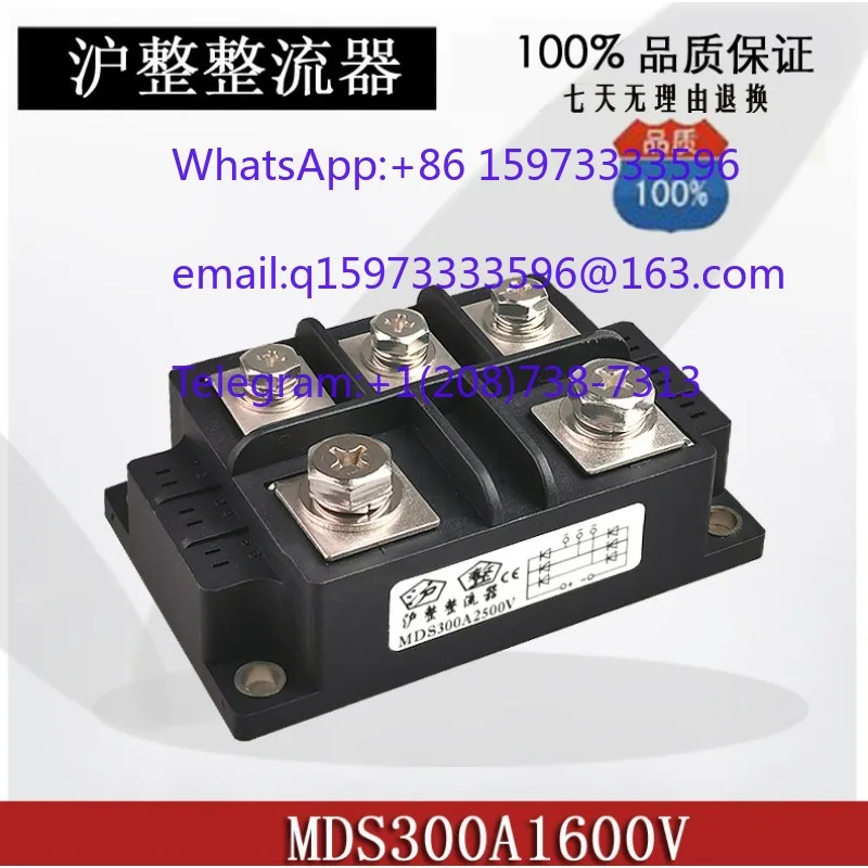 Фото Высоковольтный трехфазный выпрямительный мостовой модуль MDS300A 1600В 2400В 2500В 2000В 2800В для систем электропитания №4