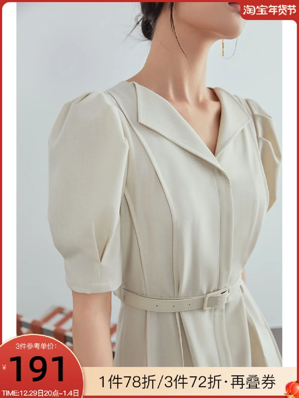 

Women's Classic Western Style Fashion Loose Dress