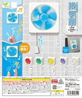 japanese genuine yell gashapon capsule toys cute ornament furniture model manual rotation mini exhaust fan pendant