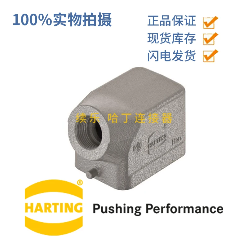

Деталь для стиральной машины Han 6B-gs-M20