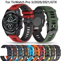 22mm silicone bracelet strap watch band for ticwatch pro 3 gps 2021 2020 smart watchband for ticwatch gtx s2 e2 wristband correa