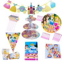 disney three princesses birthday celebration party cup plate decoration supplies kids baby shower love girls gifts for kids