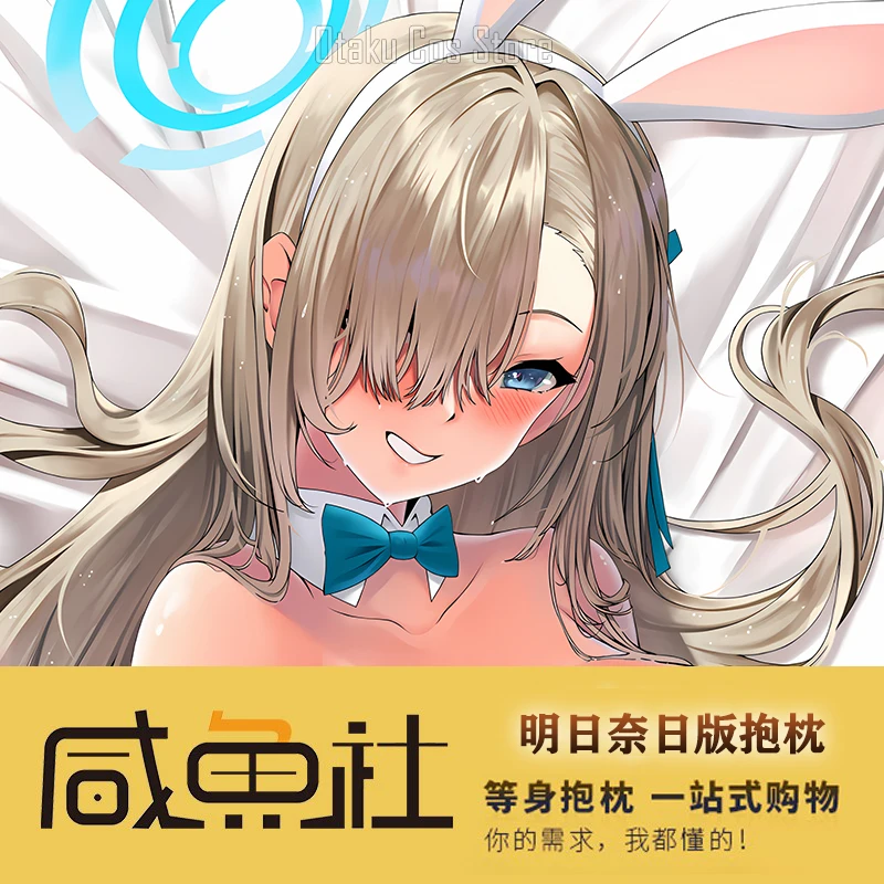 Аниме Синий архив Itinose Asena Sexy Dakimakura Hing Body чехол Otaku Мужская Подушка наволочка