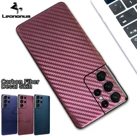 for samsung galaxy s22 s21 ultra plus gradient carbon fiber decal skin back film cover wrap protector ultra thin matte sticker