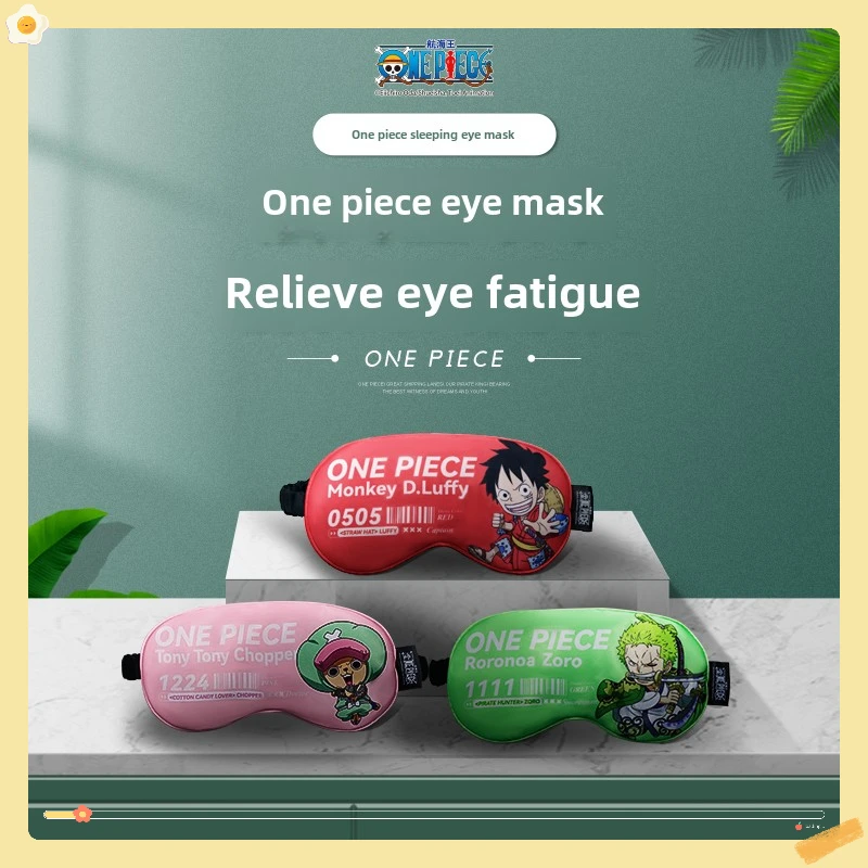 Популярная аниме цельная периферийная маска для глаз сна затемняющая