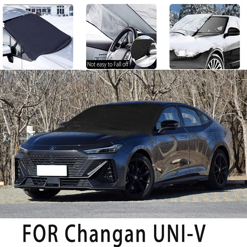 Чехол на автомобиль передняя крышка для Changan UNI-V защита от снега