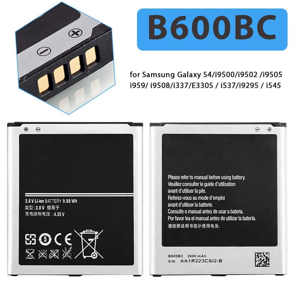 Фото Для B600BC B600BE 2600 мАч Samsung Galaxy S4 Аккумулятор I9500 I9502 I9505 I9508 I9295 I337 I537 I959 I545 G7106 Аккумуляторы для сотовых телефонов №1