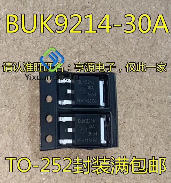 

20pcs original new BUK9214-30A BUK9214 TO-252 triode automobile computer board