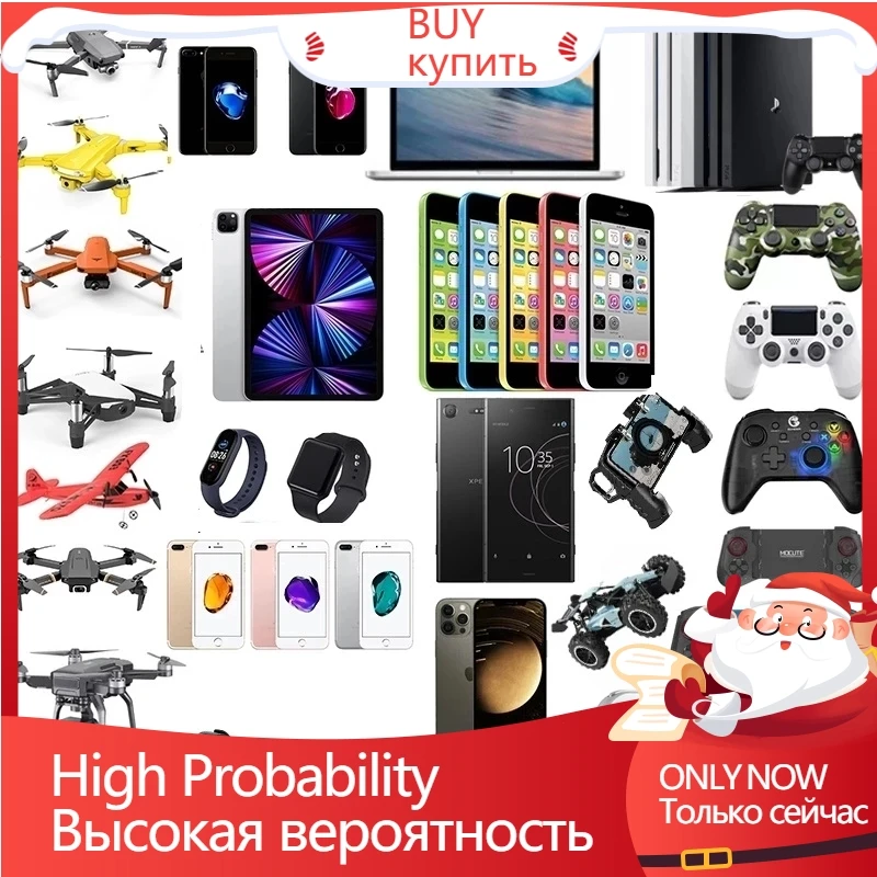 

2022 загадочная коробка 100% Сюрприз подарок премиум-продукт бутик случайный товар счастливый Рождественский подарок больше подарков жду вас