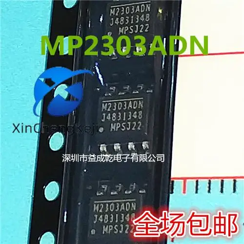 30 шт. Оригинальный Новый понижающий преобразователь MP2303ADN MP2303 M2303ADN SOP8 с