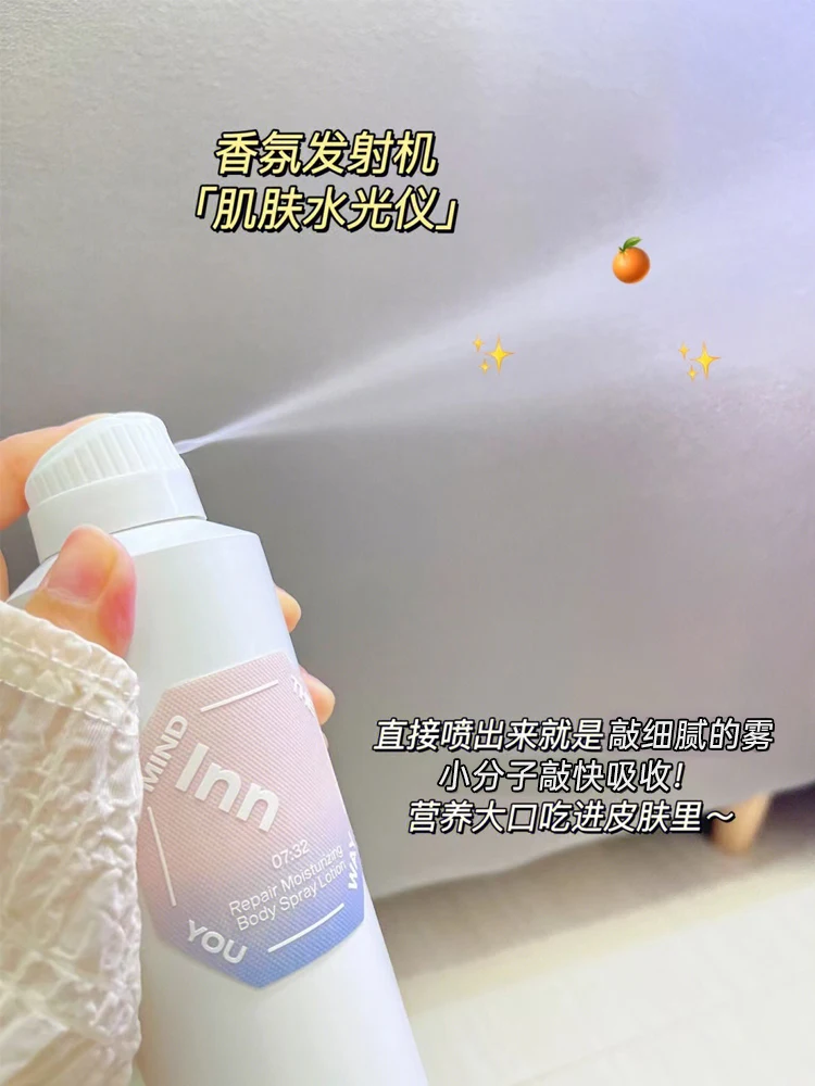 Рисунок 5 - Восстанавливающий спрей для лосьона для тела